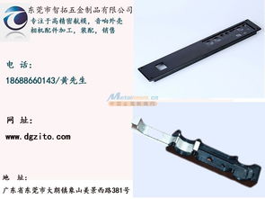 智拓五金制品電子配件怎么樣 五金交電